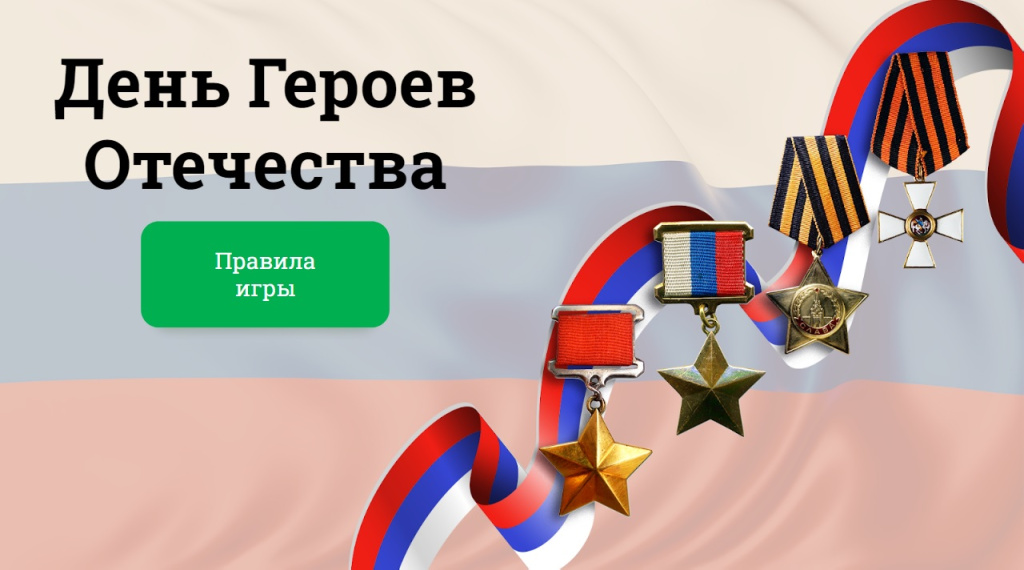 Безымянный.jpg