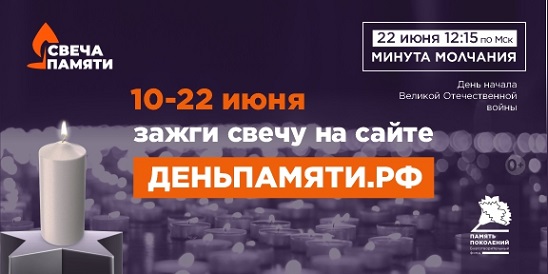 576h288 svecha 2014 kopiya.jpg 576h288 svecha 2014 kopiya.jpg