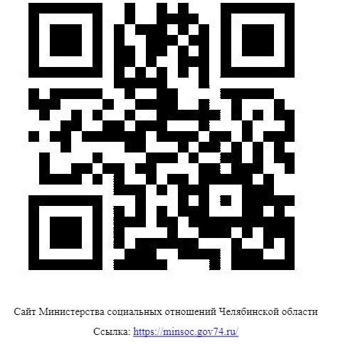 qr-код Министерства соц. отношений.jpg