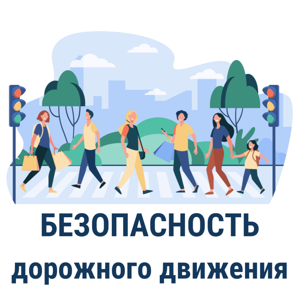 БДД.png