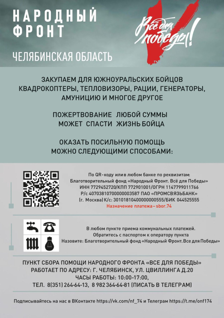 ПЛАКАТЫ ВДП.2025.jpg