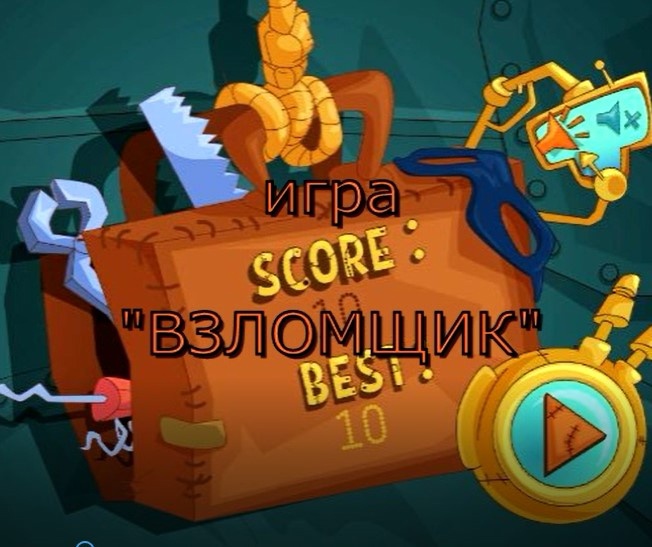 заставка.jpg заставка.jpg