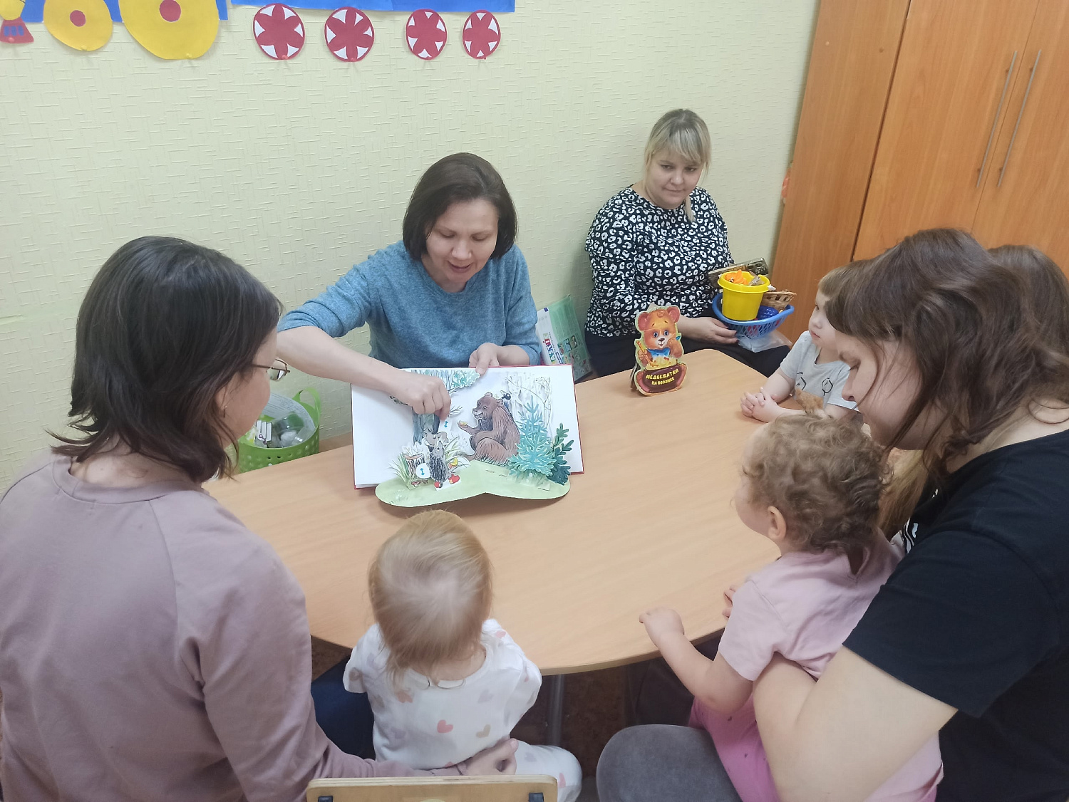В гости к малышам пришла «Библионяня»