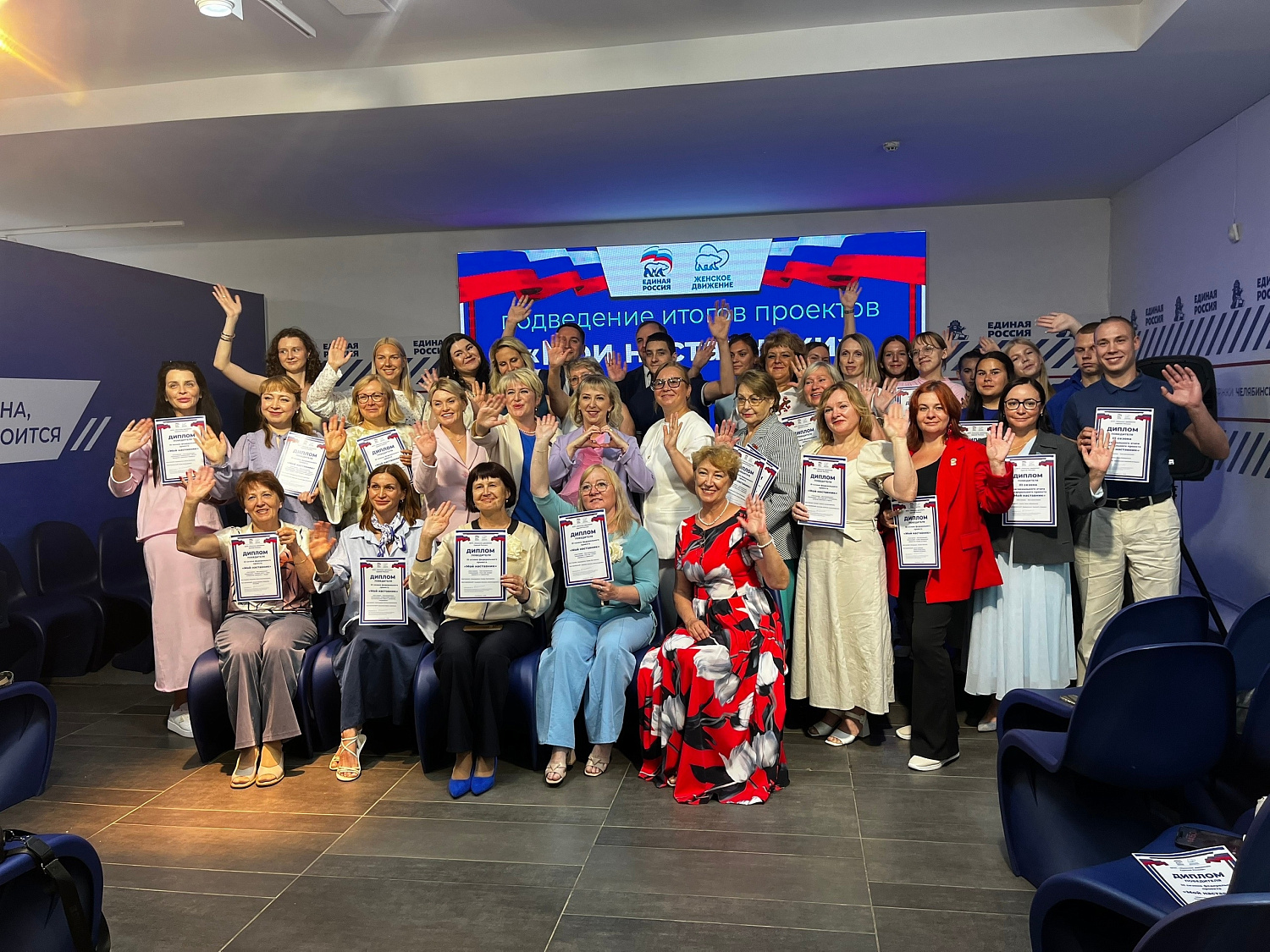 Центр «Здоровье» поздравляет победителей!