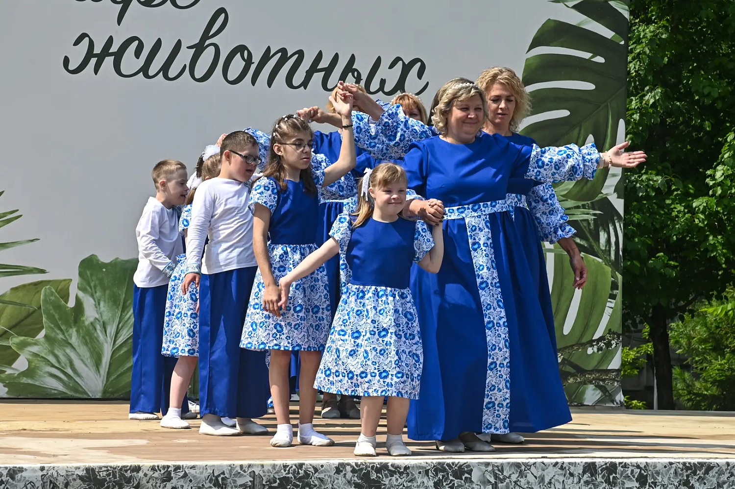 Праздник «Счастливы вместе»