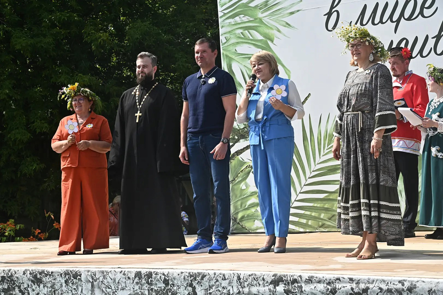 Праздник «Счастливы вместе»
